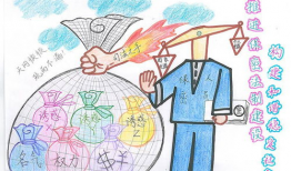 保密漫画作品,隐秘世界中的视觉密码